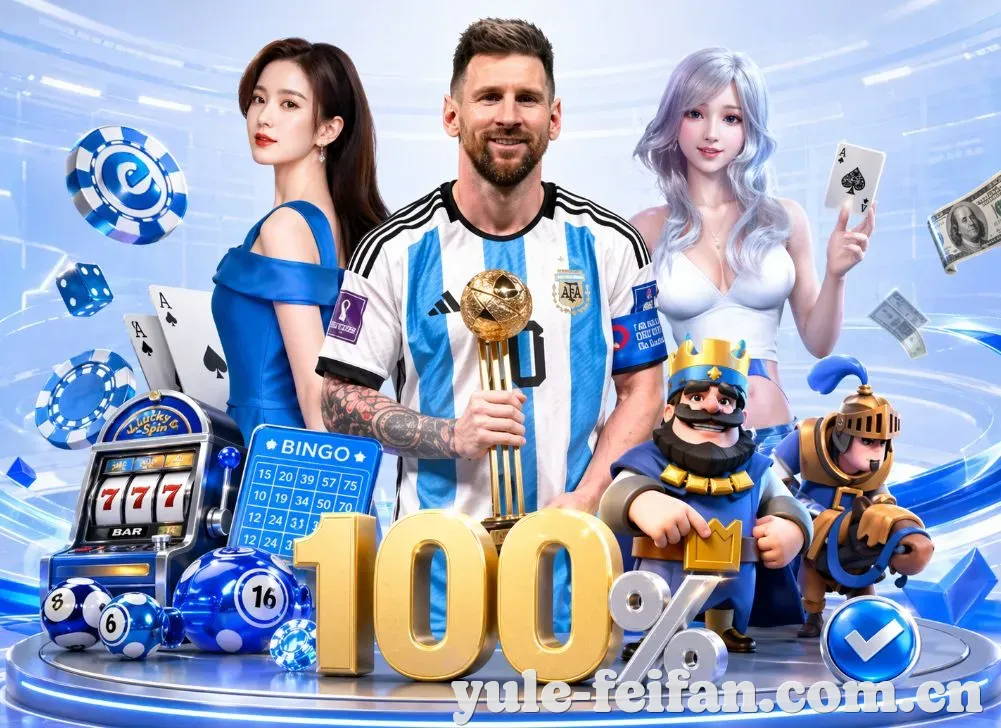 多端观赛体验展示